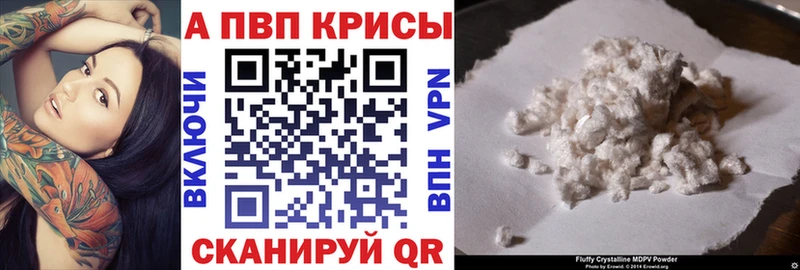 Купить наркотик аптеки Шлиссельбург MDMA Канабис APVP МЕФ ГАШ