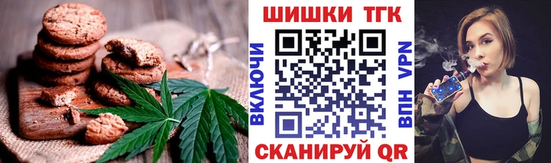 Еда ТГК марихуана  OMG зеркало  Шлиссельбург 