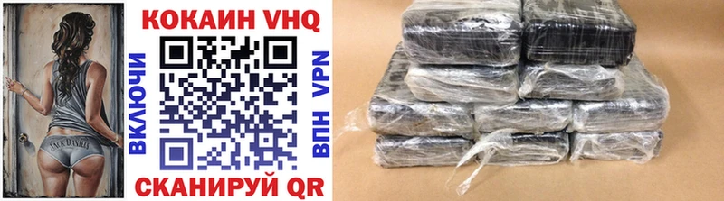 Cocaine VHQ  Шлиссельбург 