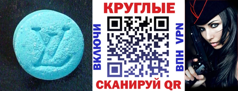 купить   Шлиссельбург  Ecstasy 280 MDMA 
