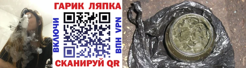 ГАШ Cannabis Шлиссельбург