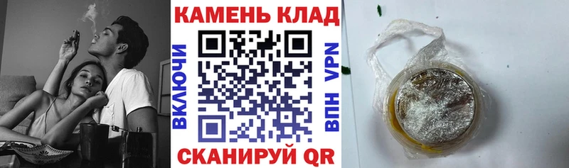 мега Шлиссельбург ГАШИШ VHQ закладка