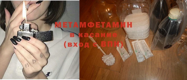первитин Остров