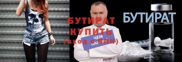 дживик Осинники
