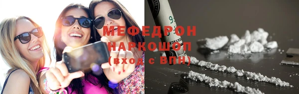 дживик Осинники
