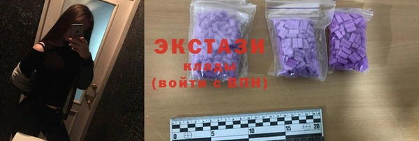 дживик Осинники
