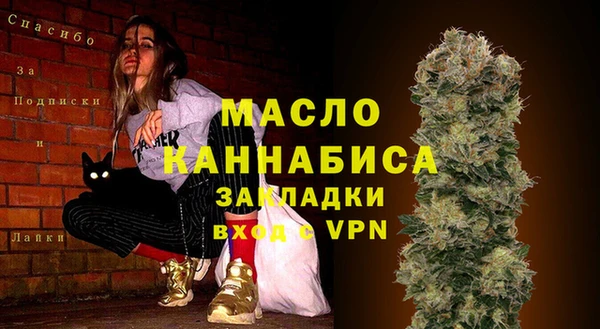 mix Осташков