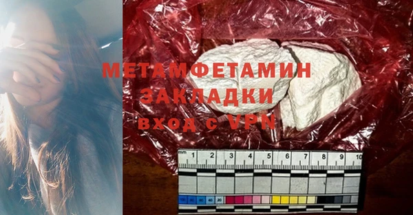 дживик Осинники
