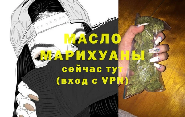 дживик Осинники