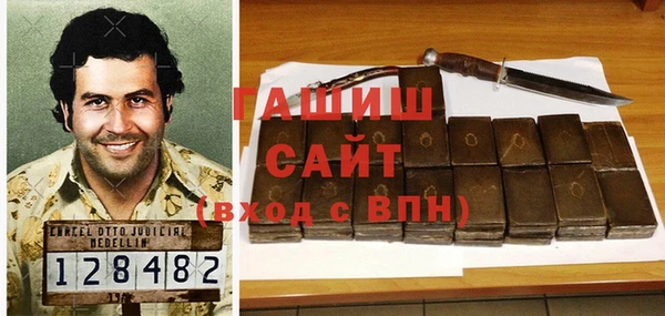 дживик Осинники