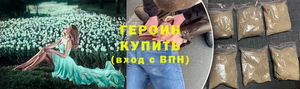 дживик Осинники