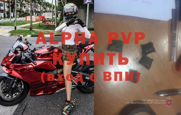 первитин Остров