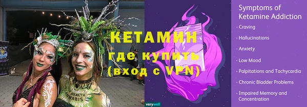 дживик Осинники