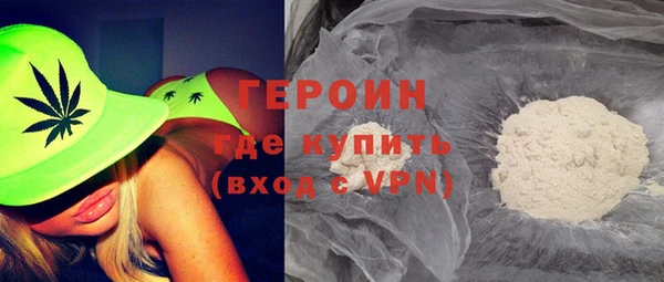 дживик Осинники