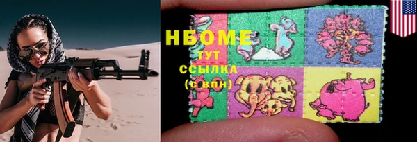 молекула духа Калач