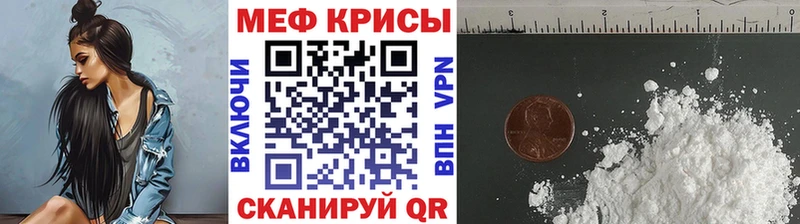 Меф мука  Шлиссельбург 