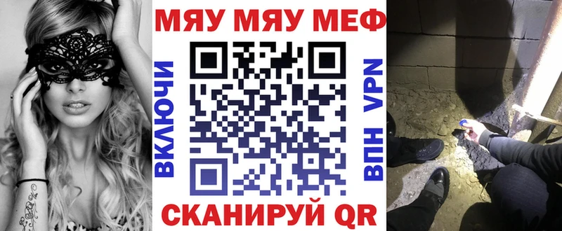 Меф кристаллы Шлиссельбург