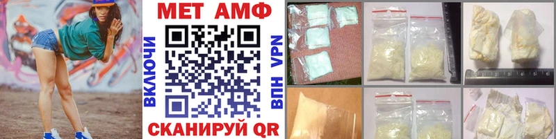 Метамфетамин Methamphetamine  купить наркотики сайты  Шлиссельбург 