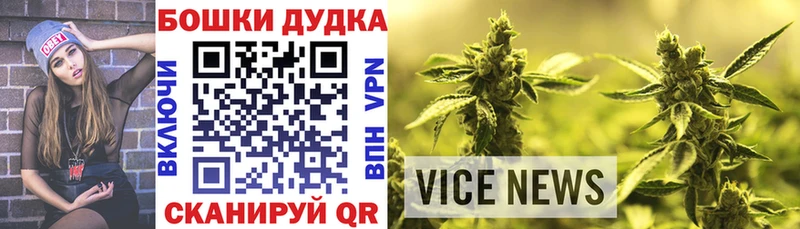 где купить   Шлиссельбург  Канабис марихуана 